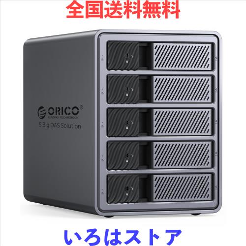 ORICO【RAID機能】HDDケース 5台 22TB*5 USB 3.0接続 8 RAIDモード