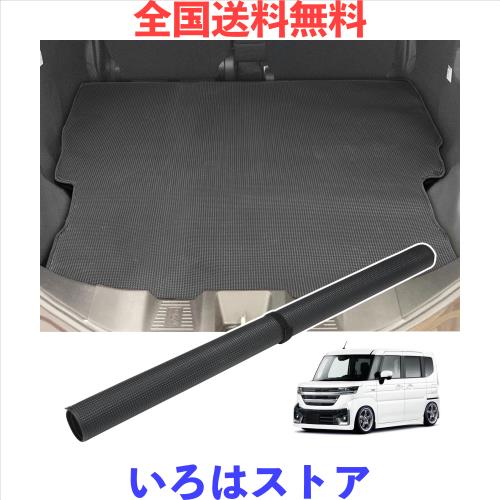 BUYFULL スペーシア ラゲッジマット 新型 スペーシア スペーシアカスタム MK54S MK94S マジックテープストラップ 巻いて収納可 防水 耐摩の通販は 7,316円