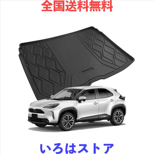 SKTU ラゲッジマット 「トヨタ ヤリスクロス 専用」トランクマット 一体型 防水シート 荷室マット TPE素材 防キズ 防水 防汚 滑り止め 多
