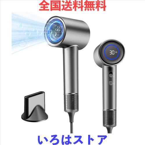 【新設計・3億高濃度マイナスイオン】 ドライヤー 超大風量 速乾 ヘアドライヤー ブラシレスDCモーター 温冷風自動切替 美髪 ヘアケア 8