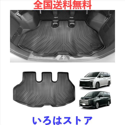 TELLIKA ノア ヴォクシー 90系 ラゲッジマット トランクマット VOXY NOAH 90系 ラゲッジマット 3D 立体トランクマット カーゴマット 防水