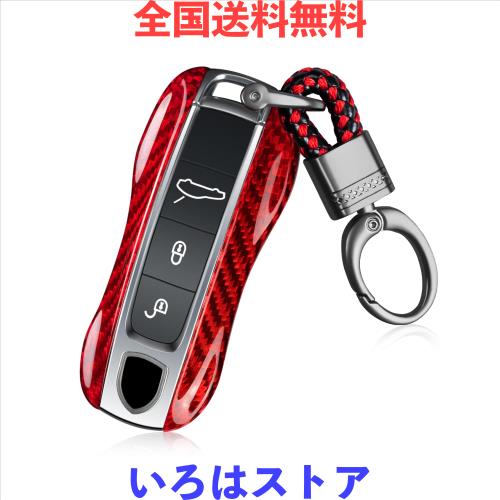 [T-carbon] ポルシェに適用する キーケース 911 カイエン パナメーラに対応キーカバー、リアルカーボン製 ポルシェカレラ テイカン キー