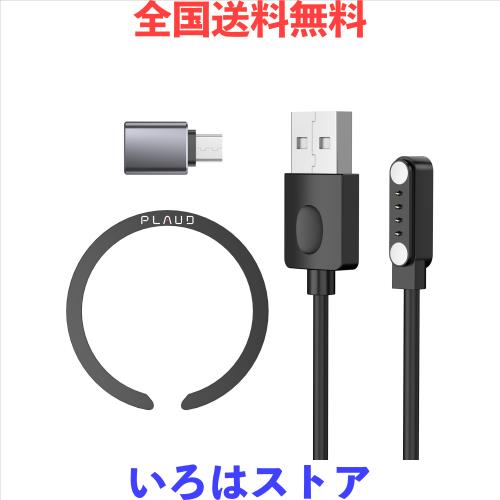 PLAUD NOTE AI ボイスレコーダー アクセサリー キット プラウド