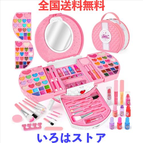 メイクセット 女の子 お化粧セット コスメセット おもちゃ 子供 メイクセット プリンセス おもちゃ クリスマスプレゼント 3 4 5 6 7 8 9