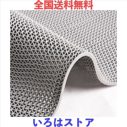 QD-SGMP 滑り止めシート 業務用 滑り止めマット 厚さ4.5mm PVC材質 自由カット 介護 キッチンマット 家庭用 ドアマット 屋内 屋外 浴槽内
