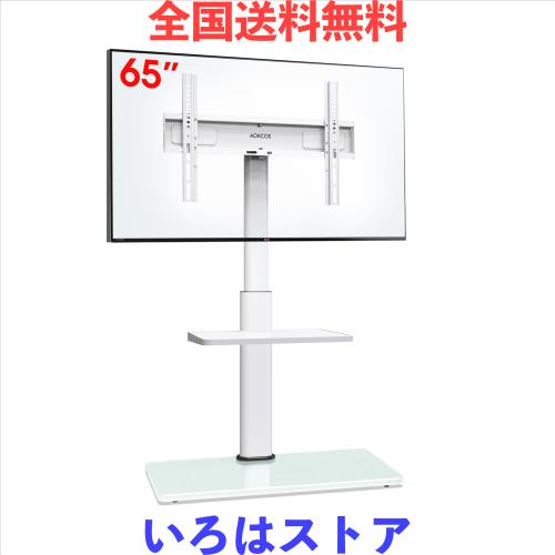 AOKCOS テレビスタンド 壁寄せテレビスタンド 32〜65インチ対応 テレビ台 首振り可 チルト可 高さ調節 荷重40KG ホワイト FTC2403AGW