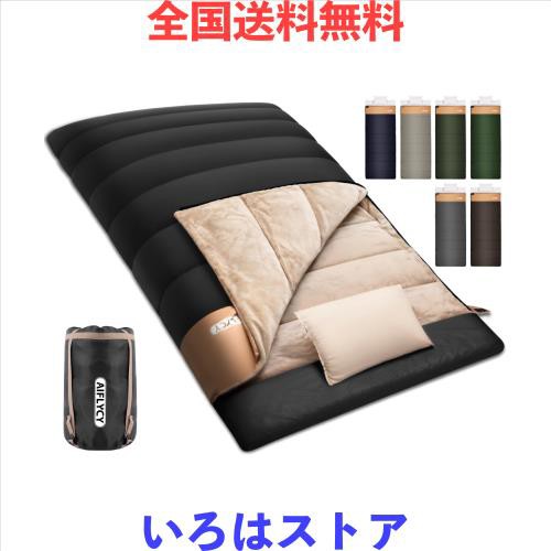 AIFLYCY 寝袋 シュラフ 冬用 寝袋 夏用 封筒型 ダウン【足元に二重保温・300T防水】2.5Kg 1.5Kg 3.0Kg 快適温度-25℃~26℃ 寝袋 ダウン の通販は