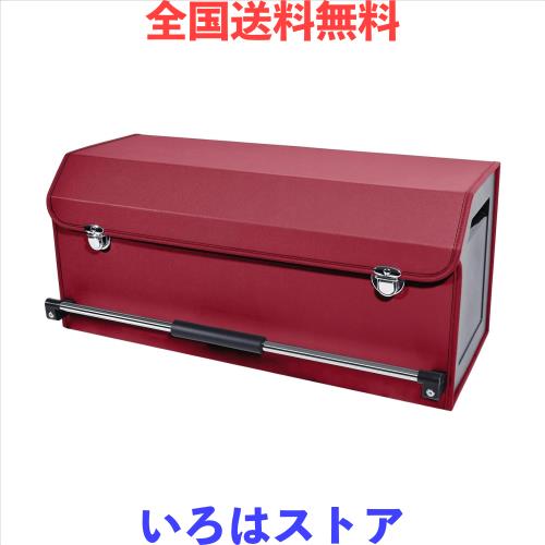 XCF 車 収納 トランク収納 トランクボックス 皮革 60L 大容量 可折? 車用収納ポケット トランクカーゴ 車 収納ボックス 仕切り可能 携帯