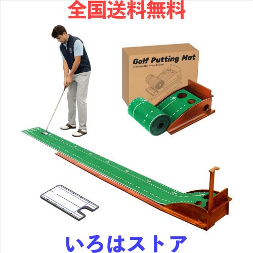 SAPLIZE パッティングマット 自動ボールリターン付き、パッティングミラー付きゴルフ練習用パッティンググリーン、屋内外用ポータブルパ