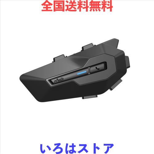 Maxto X2 バイク インカム, Bluetooth5.0 用通信機器 2人同時通話 通信距離1000m HI-FI音質 FMラジオ/Siri音声/日本語音声案内/着信自動