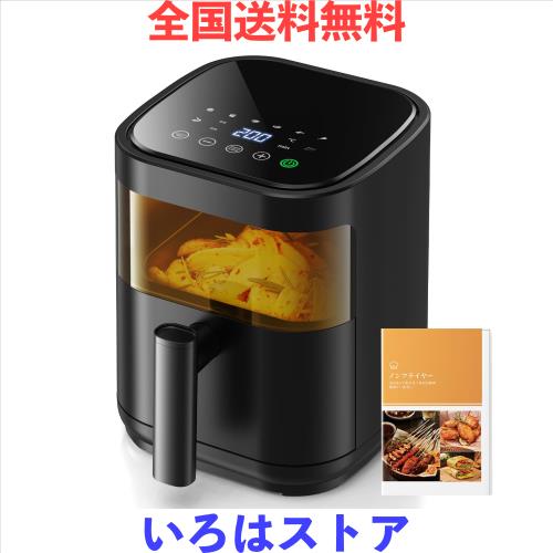 ノンフライヤー 3L 電気フライヤー ノンオイル 揚げ物 惣菜 1~2人用 ノンフライヤー 3L 電気フライヤー ノンオイル 揚げ物 惣菜 1~2