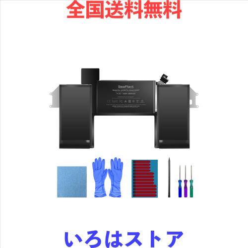 A2337 バッテリー MacBook Air 13インチ A2337(2020 M1) バッテリー A2389