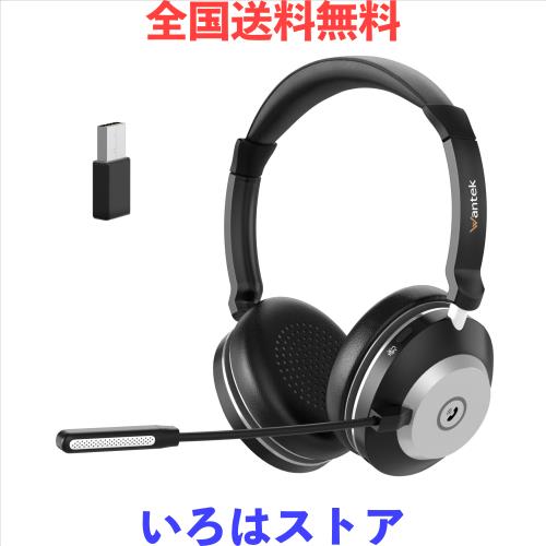 Wantek ワイヤレスヘッドセット Bluetoothヘッドセット 音量調節/単一