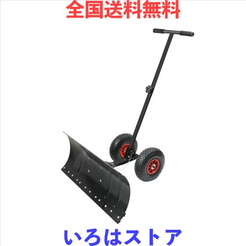 Leechatwin スコップ除雪 手押し式 シャベル 雪掻き 雪かき 道具 家庭用手押し式 排雪 左右角度調整 雪かき機 タイヤ付き雪離れ 操作簡単