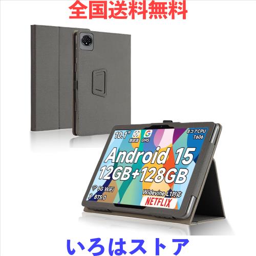 Bmax I10 Plus専用 他機種非対応】For Bmax I10 Plus ケース 保護
