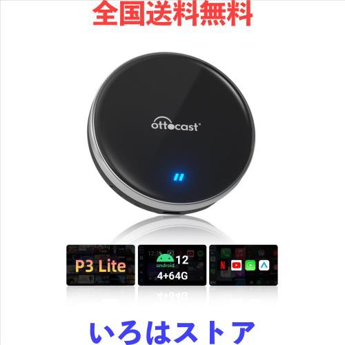楽天市場】【公式】オットキャスト OttoAibox P3 Lite 4GBメモリ