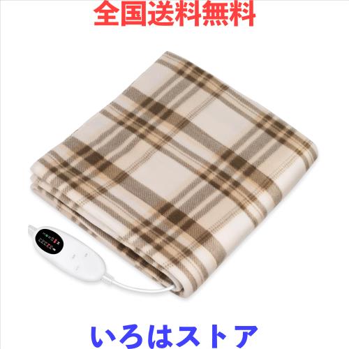 電気毛布 敷き 掛け兼用 節電 4段階タイマー 140×80cm 切り忘れ防止タイマー付き 洗える 5段階温度調整 電気ブランケット 防寒対策 肩掛