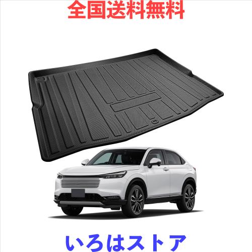 SKTU ラゲッジマット 【トヨタ ヴェゼル 2代目 RV系/HR-V e:HEV専用】トランクマット 一体型 防水シート 荷室マット TPE素材 防キズ 防水の通販は 6,646円
