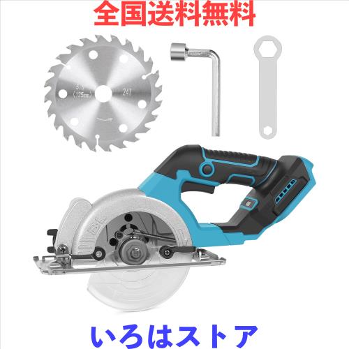 Kachiari マルノコ 充電式丸のこ 丸鋸 コードレス 刃経125mm 軽量 コンパクト充電式丸のこアウターロータ ブラシレス 刃経140mm 5.5イン
