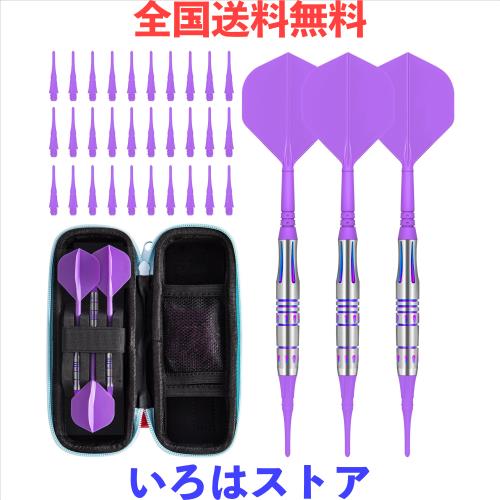 CyeeLifeプロフェッショナルタングステン合金ソフトチップダーツセット,18 g、統合飛行3つとシャフト30つの追加チップ9つの飛行3つのPCシ