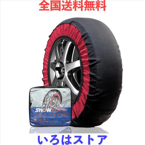 BEIKEMALL タイヤチェーン 布製 非金属 軽自動車 チェーン 簡単装着 ジャッキアップ不要 冬雪 雪道 凍結 タイヤ 滑り止め KE74の通販は