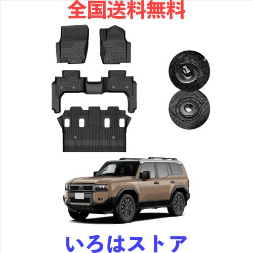 GIMUYA トヨタ 新型 ランクル ランドクルーザー 250系 フロア