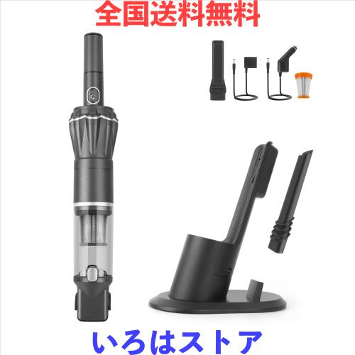 LNSOO ハンディクリーナー 掃除機 ハンディ コードレス 車用掃除機 15000pa パワフル 吸引 30分間連続稼働 コンパクト 0.5kg 超軽量 スタ