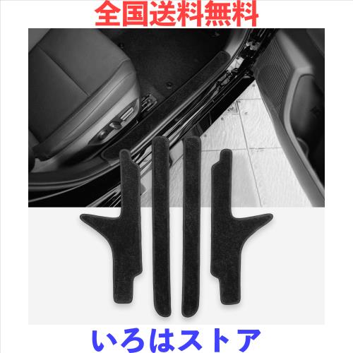 トヨタ プリウス 60系 専用 サイドステップマット サイドステップ ステップマット PRUIUS 60系 2023年1月〜現行 防汚 キズ防止 擦れ防止