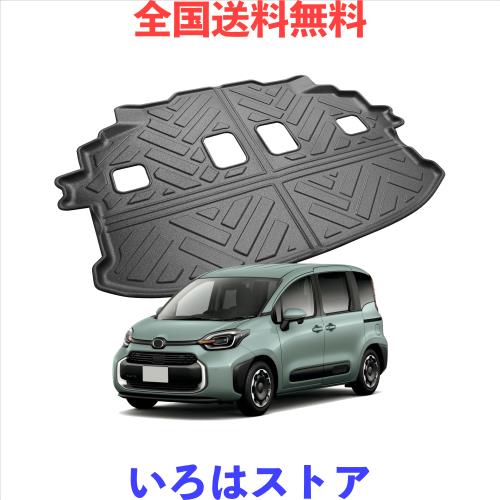 SKTU ラゲッジマット [トヨタ シエンタ 10系 7人乗り 専用] 折り畳み式 トランクマット 防水シート 荷室マット 防キズ 防水 防汚 滑り止の通販は 6,646円