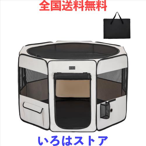 Petsfit 犬 サークル ペットサークル 八角形 ハウス(Mサイズ 青灰色) 1