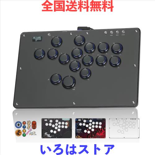 Haute42 アケコン レバーレス コントローラー レバーレス アケコン ボタン枠の追加 極薄の厚さ 天板広め ボタンが外れずに 膝置き可 U16