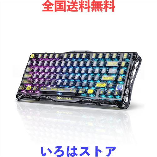 GravaStar K1 Lite ゲーミングキーボード ワイヤレス 75%配列 テンキーレス 80キー メカニカルキーボード ホットスワップ対応 ガスケット