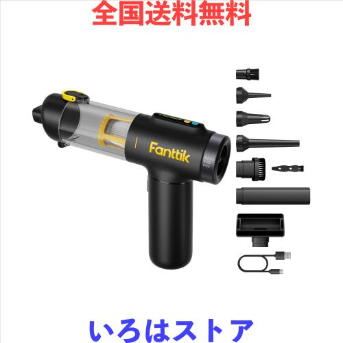 Fanttik Slim V10 Mix ハンディクリーナー 車用掃除機 16000Pa 強力吸引力 4in1 エアダスター エアポンプ 多機能 多彩LED表示 ハンディ掃