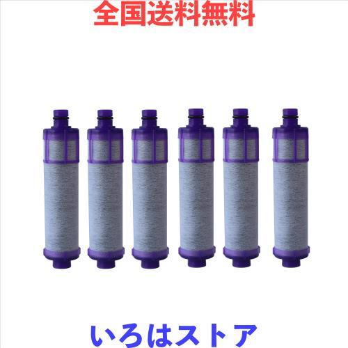 【MOTRA】JF-22-S 交換用浄水器カートリッジ 15+2物質除去 高塩素除去 取替用カートリッジ 一体型浄水栓 交換用 互換性 浄水カートリッジ