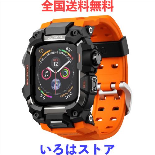 コンパチブル Apple Watch バンド アップル ウォッチ バンド ケース 一体型 TPU/TPE 耐衝撃 滑り止め 耐久性 落下防止 (オレンジ・ブラッ