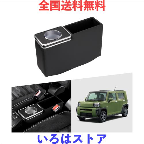 確認ページ スミノエ タイルカーペット ECOS iD-1300 SAUDADE 無地 iD-1321