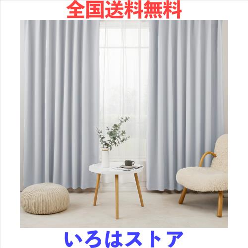 Hansleep カーテン 1級遮光 4枚組 セット 幅150cm丈210cm Hansleep