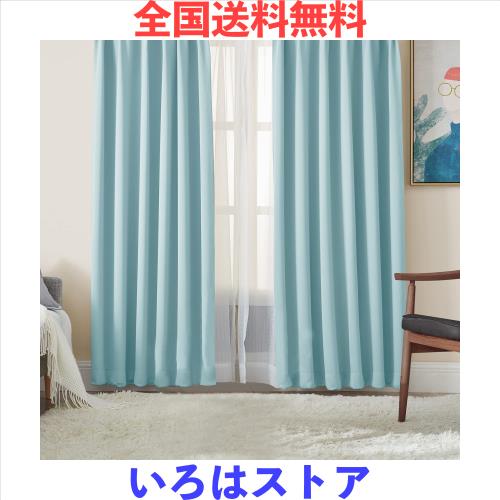 Hansleep カーテン 1級遮光 4枚組 セット スカイブルー 幅100cm丈185cm UVカット 断熱 防寒 防音 省エネ 厚手 無地 おしゃれ 洗える 寝室の通販は 4,959円