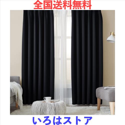 Hansleep カーテン 1級遮光 4枚組 セット ブラック 幅100cm丈185cm UVカット 断熱 防寒 防音 省エネ 厚手 無地 おしゃれ 洗える 寝室 リの通販は