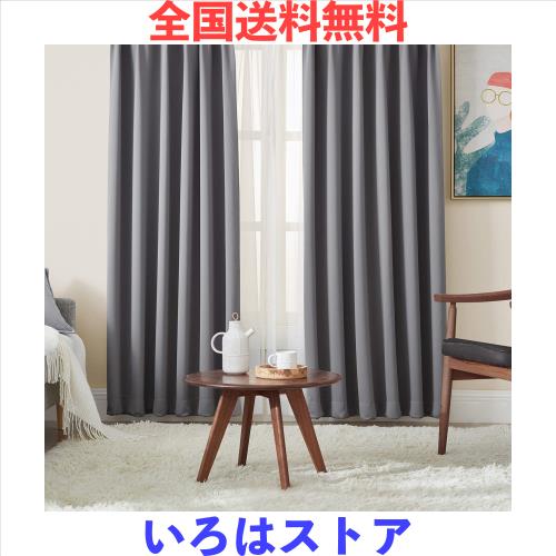 Hansleep カーテン 1級遮光 4枚組 セット グレー 幅100cm丈185cm UVカット 断熱 防寒 防音 省エネ 厚手 無地 おしゃれ 洗える 寝室 リビの通販は