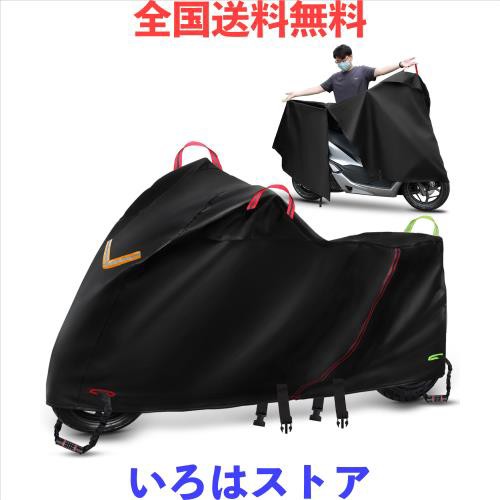 BstJyob バイクカバー オックス800D 触らなくてもわかる 極厚 【極丈夫 悪環境使用向き 8サイズ展開 リアbox対応 厚さ選択】 耐水圧40000の通販は