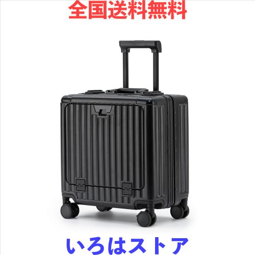 [DIKA] 2024高機能！スーツケース 横型 フロントオープン ストッパー付き 機内持ち込み キャリーケース ワンタッチオープン USBポート付の通販は 14,963円