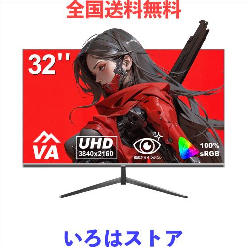 AESNO32インチ　ゲーミングモニター 4k (3840*2160)144hz AESNO 32インチゲーミングモニター 4K UHD (3840*2160) PC