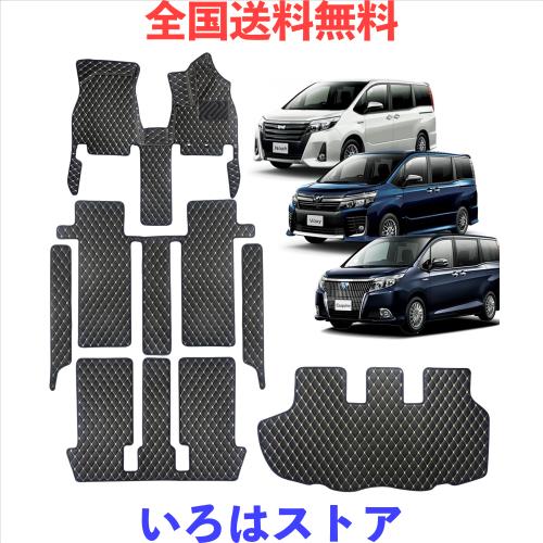 【100%フィット・10分簡単取り付け】トヨタ車 noah voxy90系ガソリン アルファード ヴェルファイア 専用フロアマット ステップマット 防