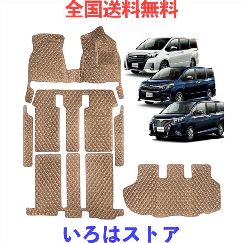 【100%フィット・10分簡単取り付け】トヨタ車 noah voxy90系ハイブリッド アルファード ヴェルファイア 専用フロアマット ステップマット
