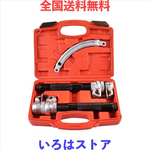 スプリングコンプレッサー コイルスプリングコンプレッサー インパクトレンチ対応 足回り ストラット 交換 サスペンション用ツール自動車