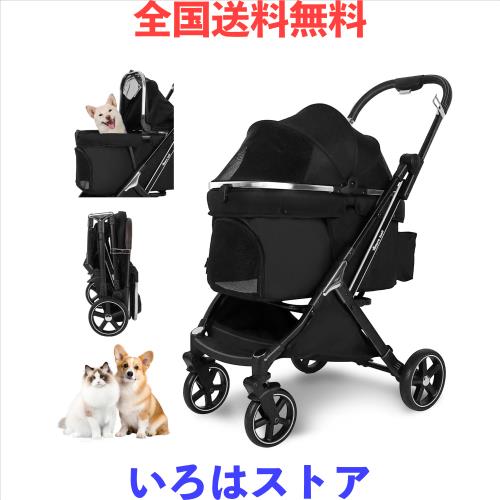 Totoro ball ペットカート 犬 バギー 4輪 犬用カート 中型犬 小型犬2