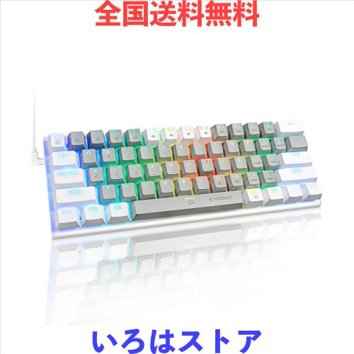 e元素ゲーミングキーボード 白軸を採用 テンキーレスUS英語配列 有線61キー メカニカルキースイッチ RGB発光LEDバックライト 60％小型コ