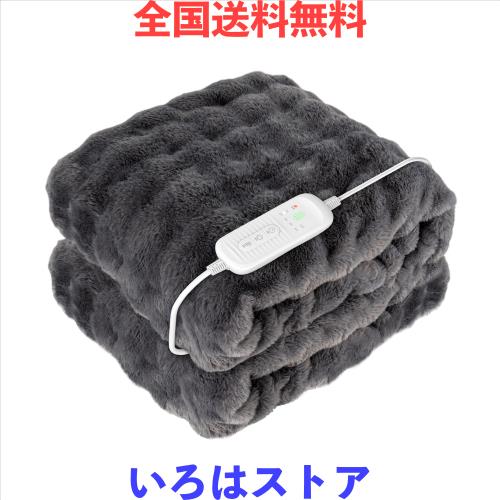 Koramaku 電気毛布 敷き 掛け【表面兎毛調+裏面水晶マイクロファイバー素材】 190×130cm 大判サイズ 膝掛け 掛敷兼用電気ブランケット