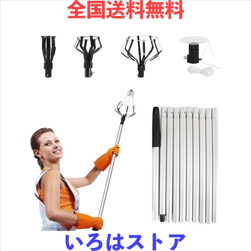 ランプチェンジャー コウショ 電球チェンジャー 伸縮式355cm延長ポール 高所 電球交換棒 取り外しツール バスケットと吸盤付き 天井 Led